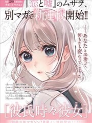 路易斯·莫里亚蒂